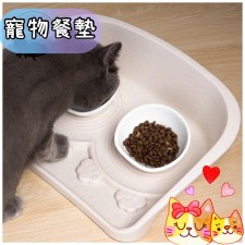 寵物防漏食碗墊 -貓狗餐墊碗架食架(T3761)