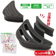 日本品牌-鞋頭塞半碼墊/護足(T0708).