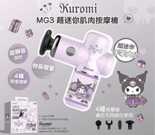 XPower x Sanrio Kuromi MG3 超迷你肌肉按摩槍(U1533XP)