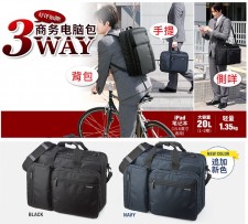 (日本SANWA品牌)電腦公事包-帶密碼鎖/手提單雙肩背包/大容量-20L (T1321).