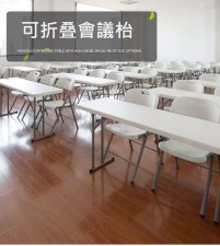 (免組裝)可折叠長條枱(1.5米/1.8米/2.4米)-桌窄桌培訓桌子長方形書桌雙人課桌椅組合簡易塑料會議折疊桌(T7430)