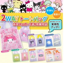 新款Sanrio 卡通兩用購物袋<筍價預購>(T5467BM)
