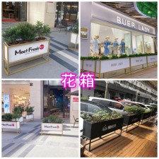 定制鐵藝戶外花架(可印logo）圍欄餐廳隔斷花槽售樓部商場門店外擺綠植架花箱(U2391)