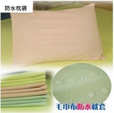 防水枕袋-防水枕巾套學生宿舍防流口水一對裝護理枕芯套防頭油枕頭套(U0540)