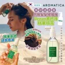 韓國製 Aromatica Vegan素 Rosemary 無矽迷迭香防脫髮髮根增強修護精華噴霧 100ml<筍價預購>(T7177BM)