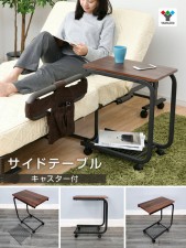 日本YAMAZEN-小茶幾簡約C型角几北歐客廳多功能鐵藝迷你創意家用組合沙發邊几(T4896)