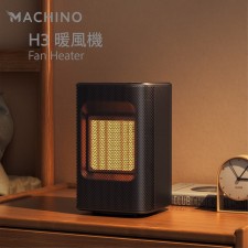  Machino H3 FAN Heater 陶瓷暖風機(T7428HY)