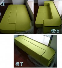 (免安裝) 多用途沙發床-可作梳化/ 床/ 櫈子--可摺疊/雙人拆洗創意懶人床日式榻榻米地上小沙發兩用多功能 (T5111)