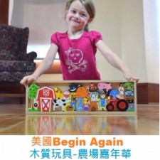 美國Begin Again木質積木玩具-農場嘉年華.無毒水漆.通過歐美標準.ABC拼圖