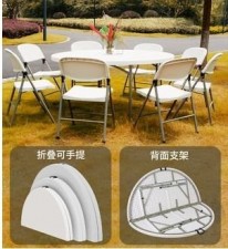 可折疊圓枱-(1.2/1.5/1.8米)餐桌簡易收納圓形桌子12人吃飯桌面小戶型家用飯塑料桌圓桌(T7443)