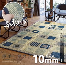 日式夏季客廳藺草地毯/ 瑜伽爬行墊地墊/和式民族風舒適地墊 (T3430).