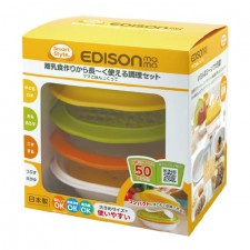 香港行貨EDISONmama - 食物處理器<筍價預購>(U0719BM)