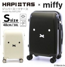 日本直送Miffy旅行箱<筍價預購>(T8590BM)