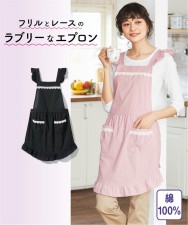 100%純棉荷葉邊圍裙 (日本家品)  (T3415N)