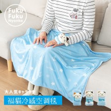 日本貓咪超冷感冷氣毯/午睡毯 (T1165).