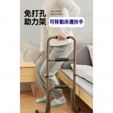 老人床邊扶手/家用拐杖/欄桿起床輔助器/廁所老年人馬桶扶手/安全起身助力架(T3514)