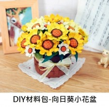 DIY不織布材料包-向日葵小花盆 (T0074)