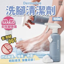韓國Dermotive 洗腳清潔劑 400ml <筍價預購>(T6186BM)