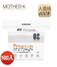 香港行貨MOTHER-K 頂級乾濕兩用人造絲紙巾-(160pc)<筍價預購>(U1459BM)