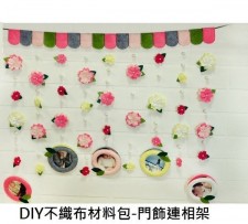 DIY不織布材料包-門飾連相架 (T0073)