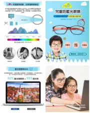 日本VisionKids HAPPIMEGANE兒童防藍光眼鏡 (T7391HY)