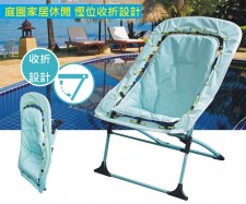 (日本GREENLIFE)日式休閑折疊椅/沙灘椅/折疊彈力椅- (T2450).