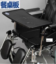 輪椅餐桌板 (T0031)