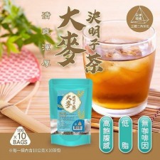 (截單日: 2024/03/24 ) 台灣渾厚大麥決明子茶10入 (1套2包)(T9401HK)