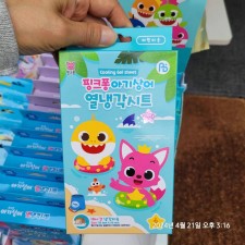 韓國直送Babyshark兒童退熱貼<筍價預購>(U0071BM)