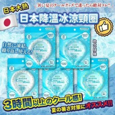 日本大熱降溫冰涼頸圈(一套2個/ 款式隨機) <筍價預購>(T9437BM)