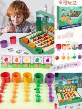 蔬果顏色分類數學玩具<筍價預購>(U1193BM)