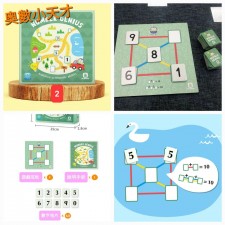 桌遊: 奧數 玩懂數學邏輯遊戲【2】-- Number Genius (奧數小天才)(U1952SW)