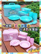 (截單日25/JUL/2023) 泰國直送 Sanrio卡通野餐套裝（一套23件） <筍價預購>(T5536BM)