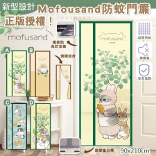 (截單日: 2024/03/21)台灣正版授權 Mofusand 磁吸靜音防蚊門簾 -6月頭(T9416HK)