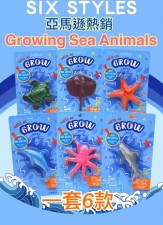 Amazon glowing Sea Animals 海洋動物冲涼玩具 <預購>(T2933BM).