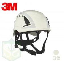 3M™ SECUREFIT X5000系列 透氣安全帽 (黃色/白色)  (T9806SC)