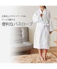 輕柔浴袍 (日本家品) (T3397N)