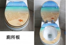 廁所板(海洋款) (T1371).