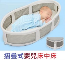 折叠式嬰兒特高床中床(T1343).