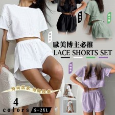 歐美博主必推Lace Shorts Set <筍價預購>(U0583BM)