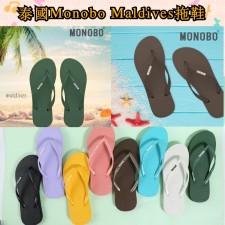 泰國Monobo Maldives拖鞋<筍價預購>(U0215BM)