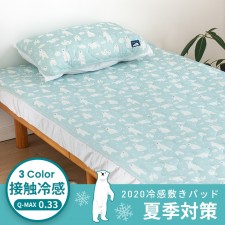 冷感卡通床墊褥-夏季涼感薄款床墊 (T1161).