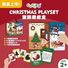 Curios聖誕遊戲盒<筍價預購>(T7139BM)