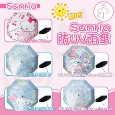 (截單日28OCT2023)  Sanrio正版授權防UV雨傘(T6795DCH)