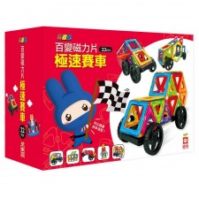 台灣直入 忍者兔百變磁力片【極速賽車】【玩具】(U1856SW)