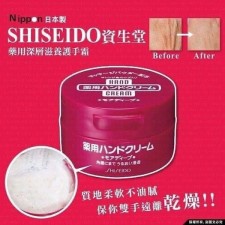 日本SHISEIDO 資生堂尿素滋潤保濕紅罐護手霜100g<筍價預購>(T6863BM)