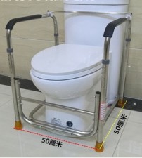 不锈鋼座地廁所扶手,免鑽牆(T0107).