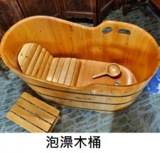 泡澡木桶/浴缸 (T0170)