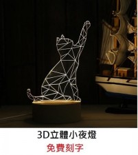 3D小夜燈小貓款(T0363).