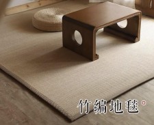 日式竹編地毯/ 飄窗墊陽台墊/ 榻榻米涼席/家用床墊腳墊/劍麻和風地墊 (多尺寸)(T3713)